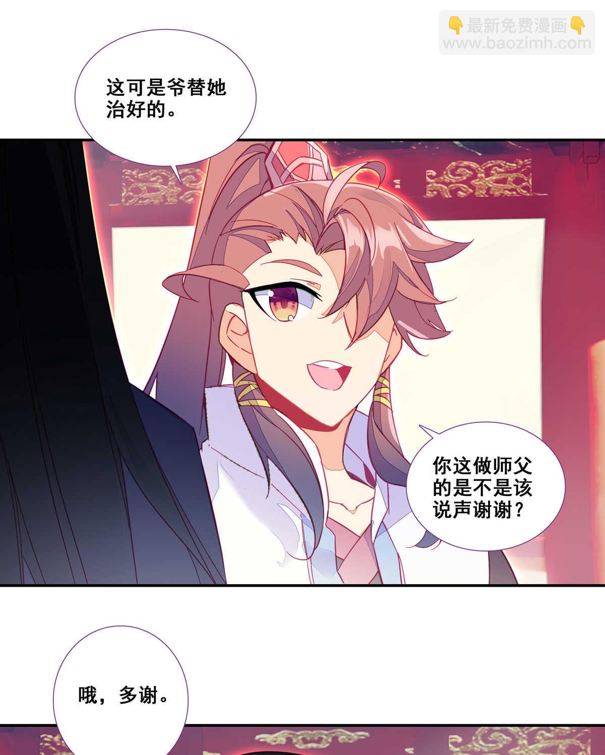 第86话-第87话