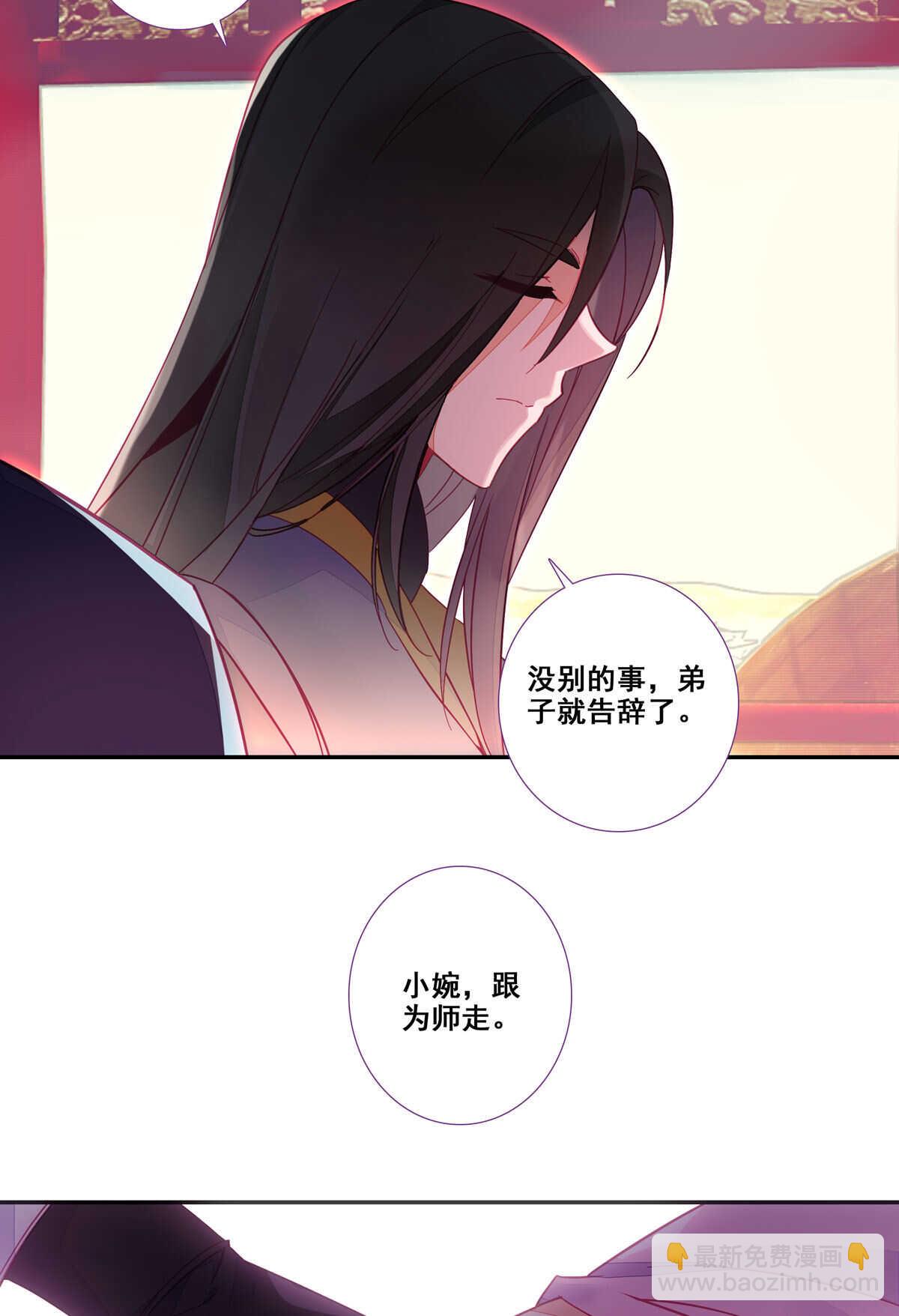 第86话-第87话