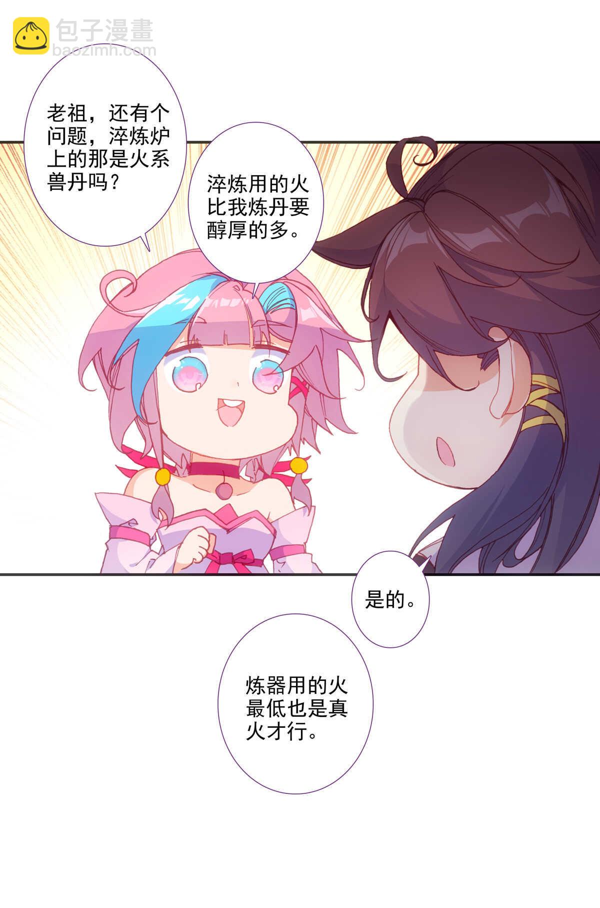 第88话-第89话