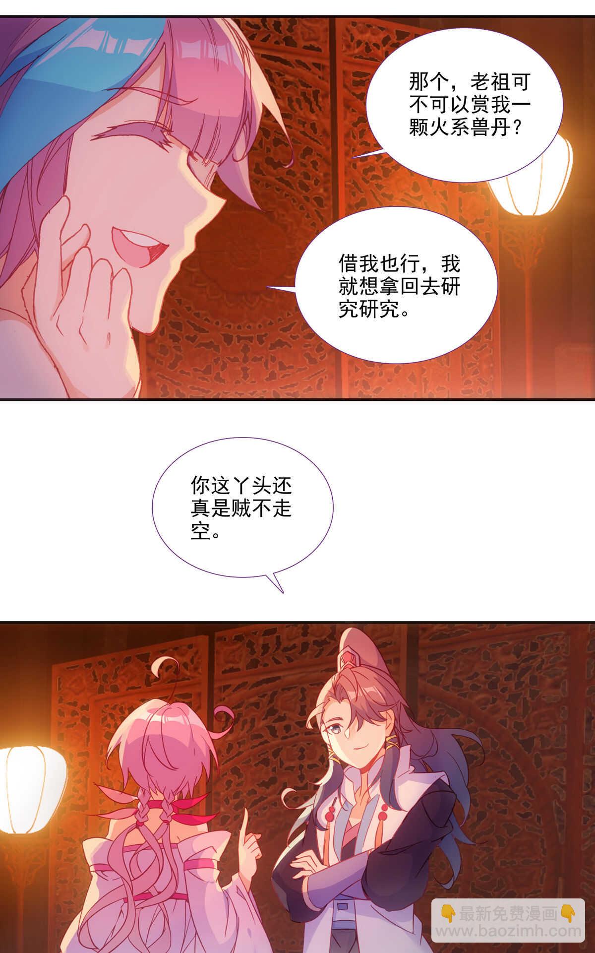 第88话-第89话