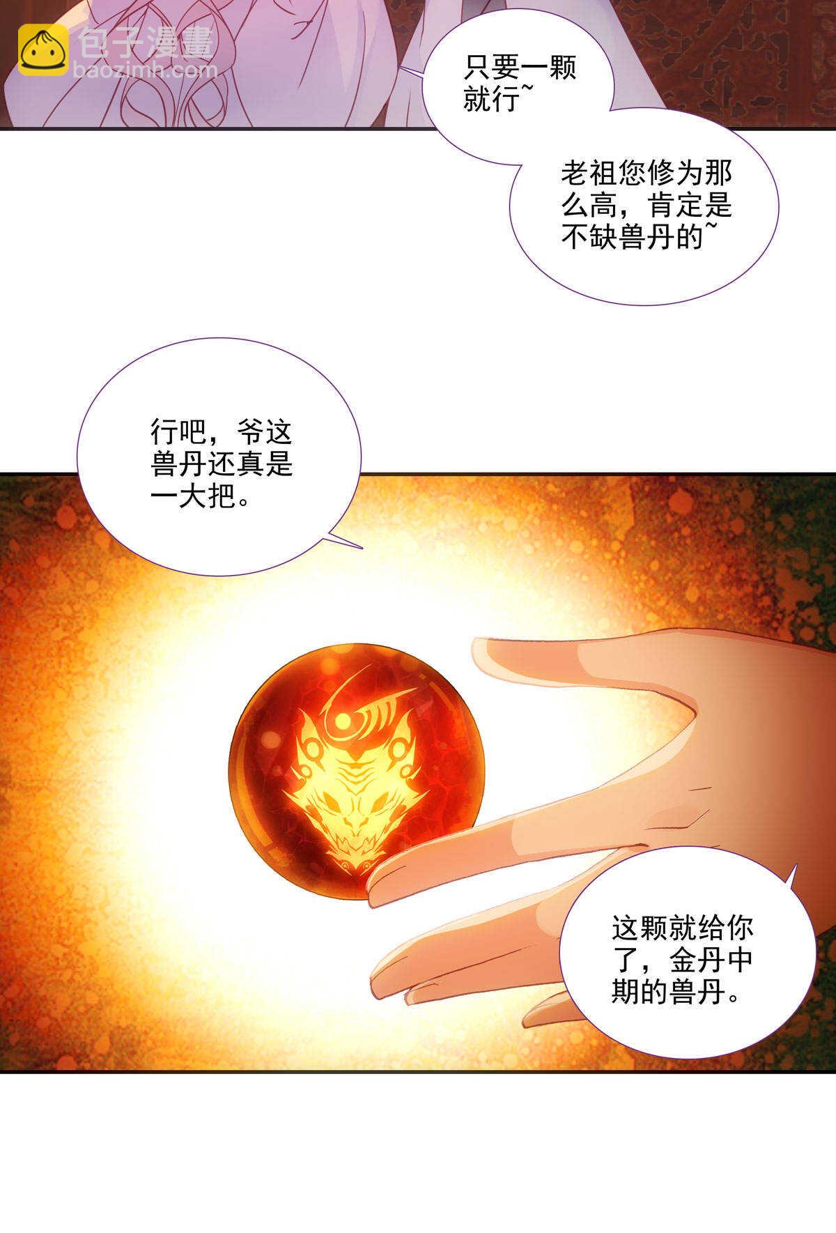第88话-第89话