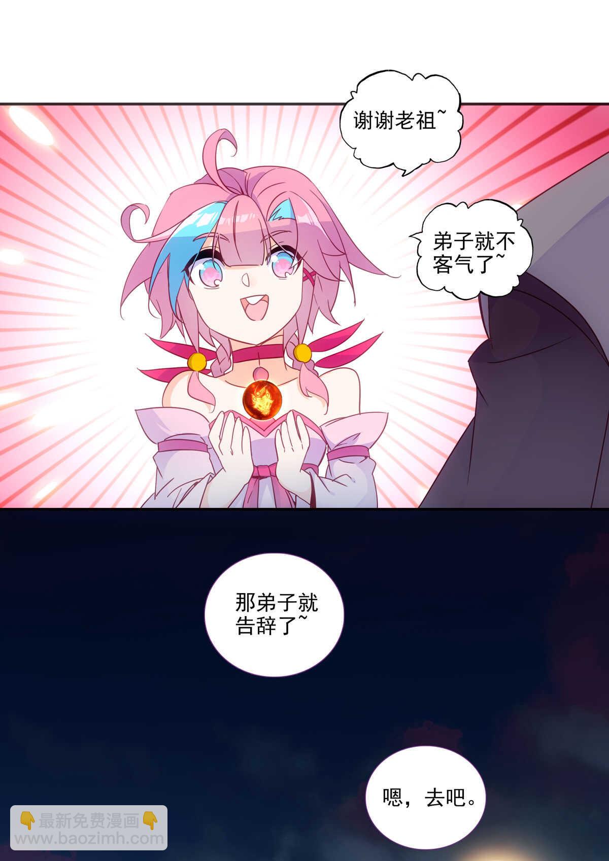 第88话-第89话