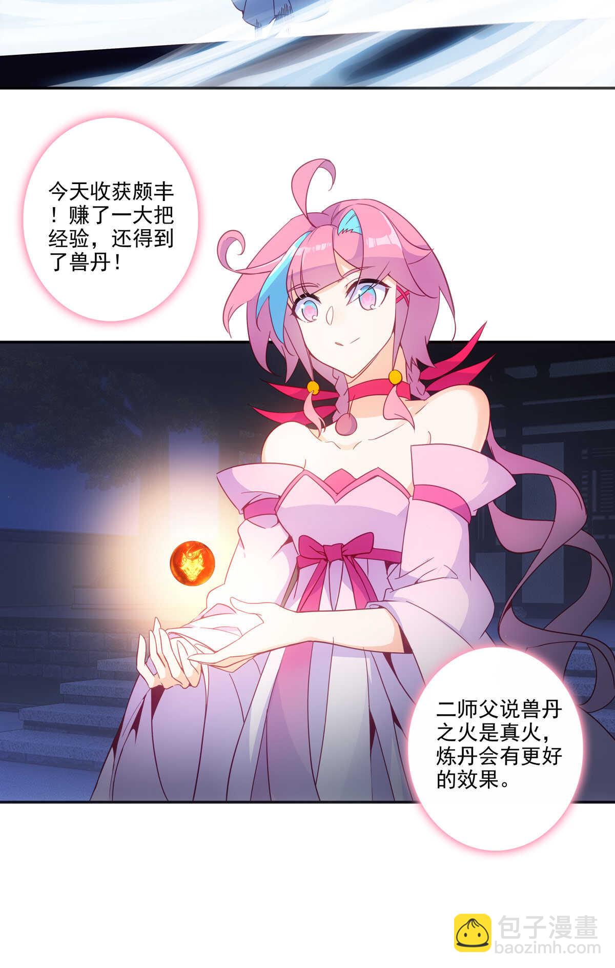 第88话-第89话