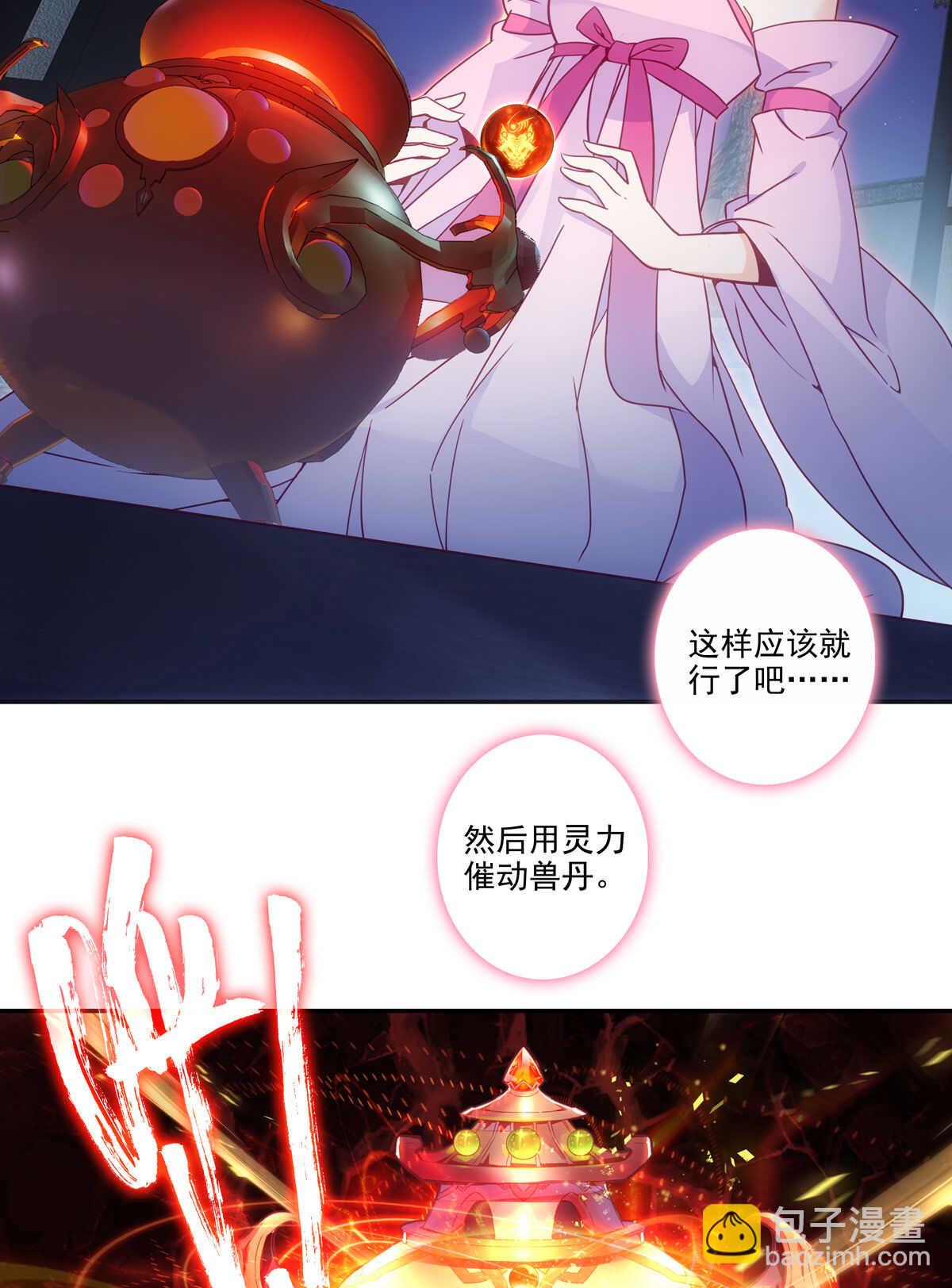 第88话-第89话
