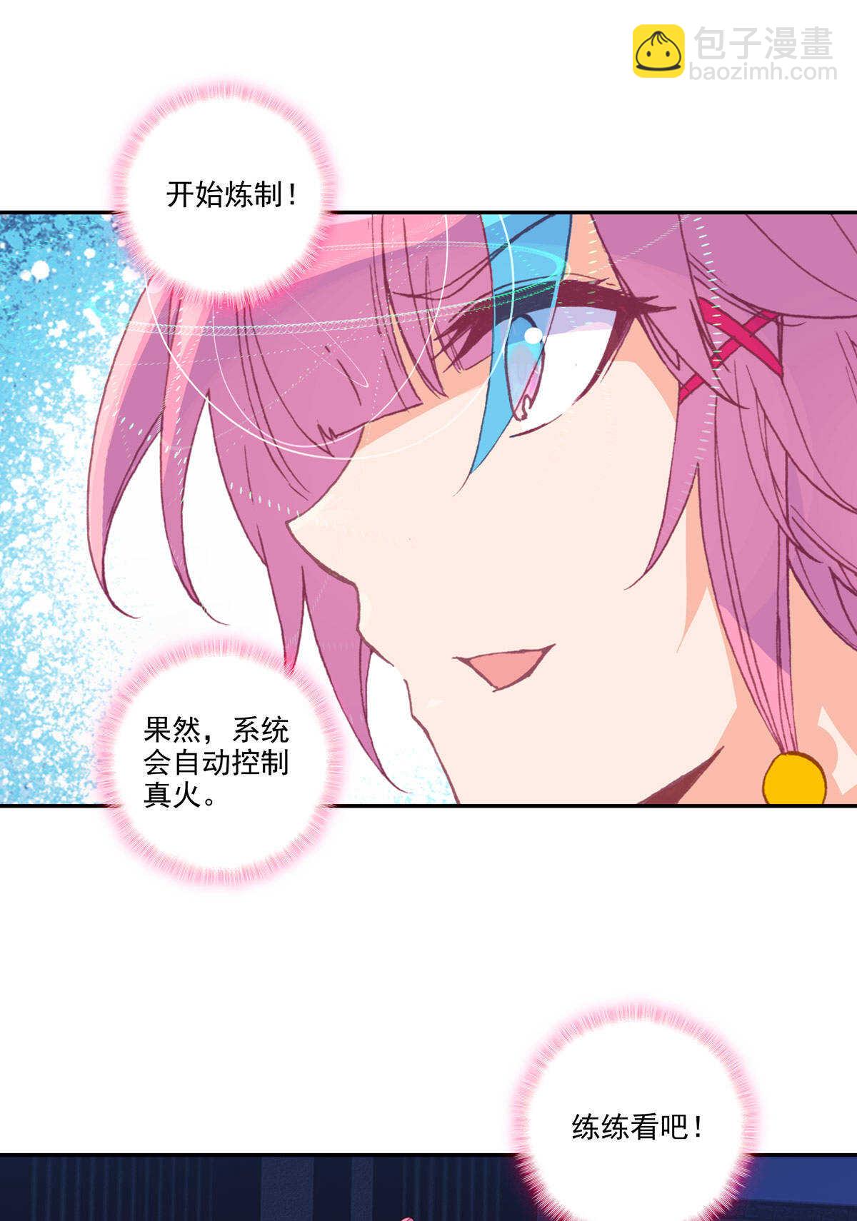 第88话-第89话