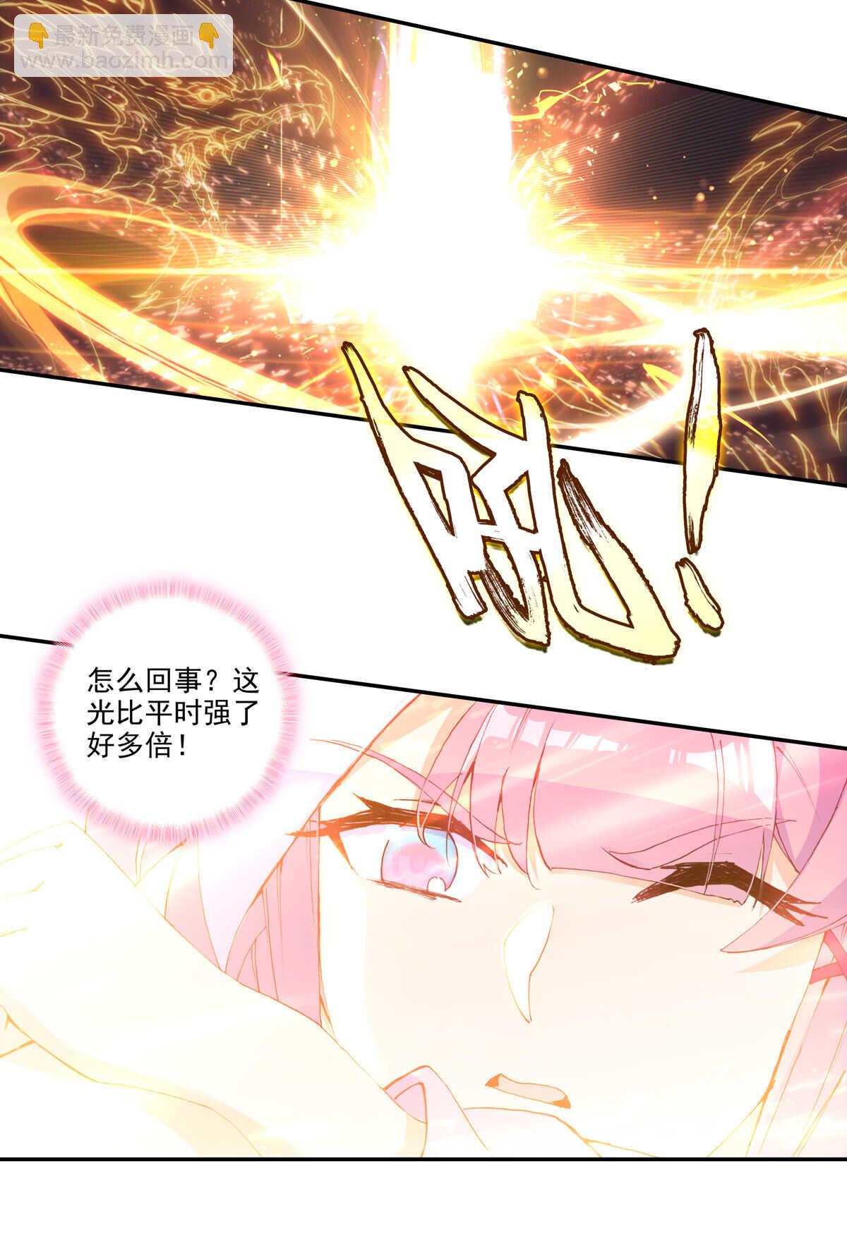 第88话-第89话