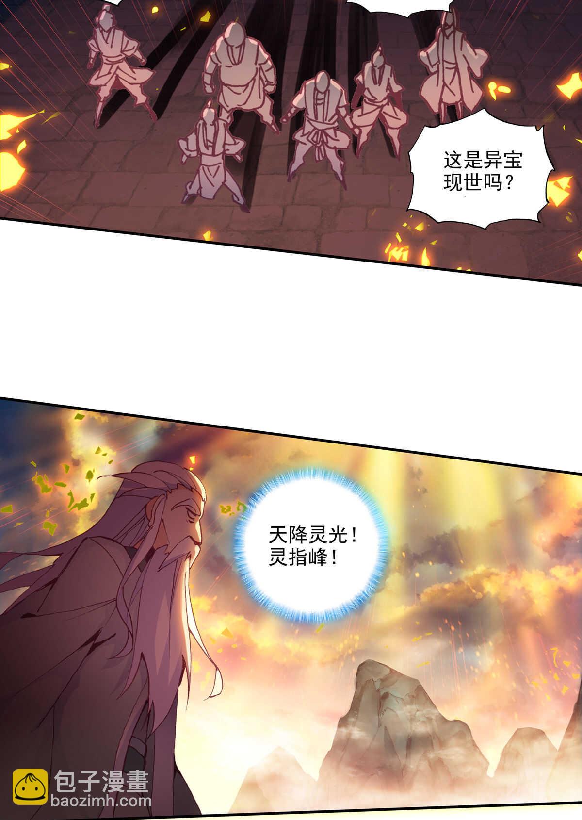 第88话-第89话