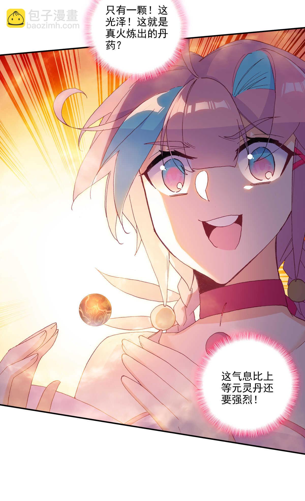 第88话-第89话