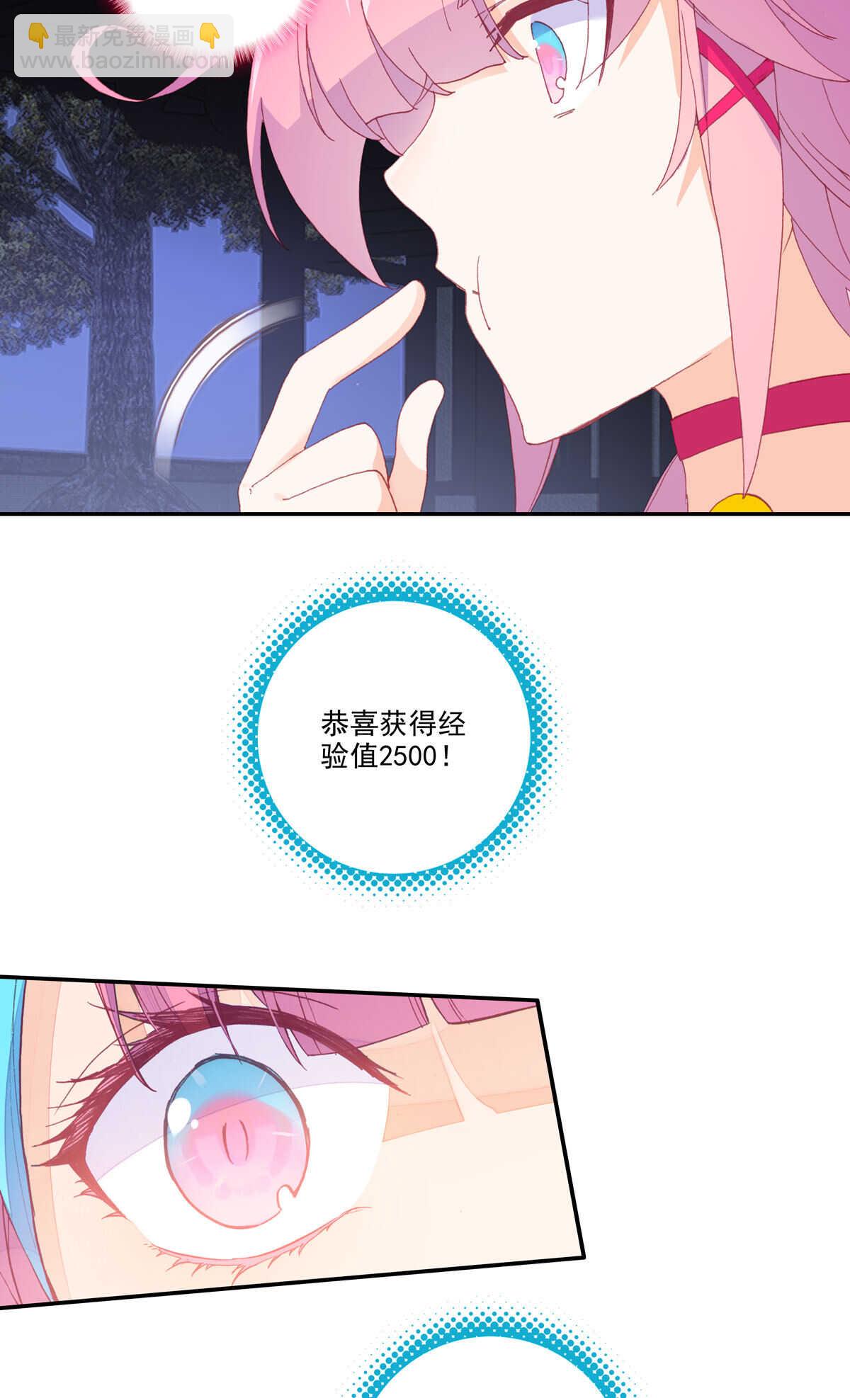 第88话-第89话