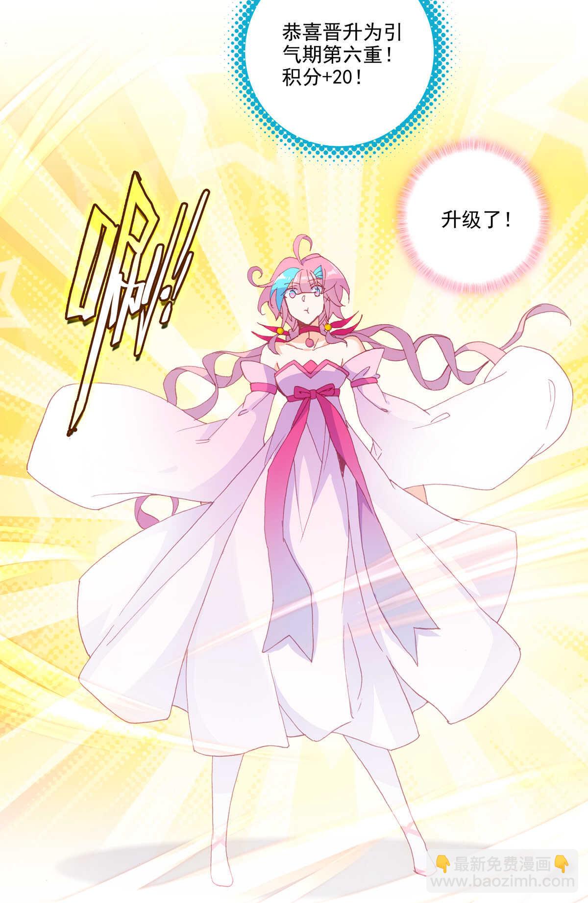 第88话-第89话