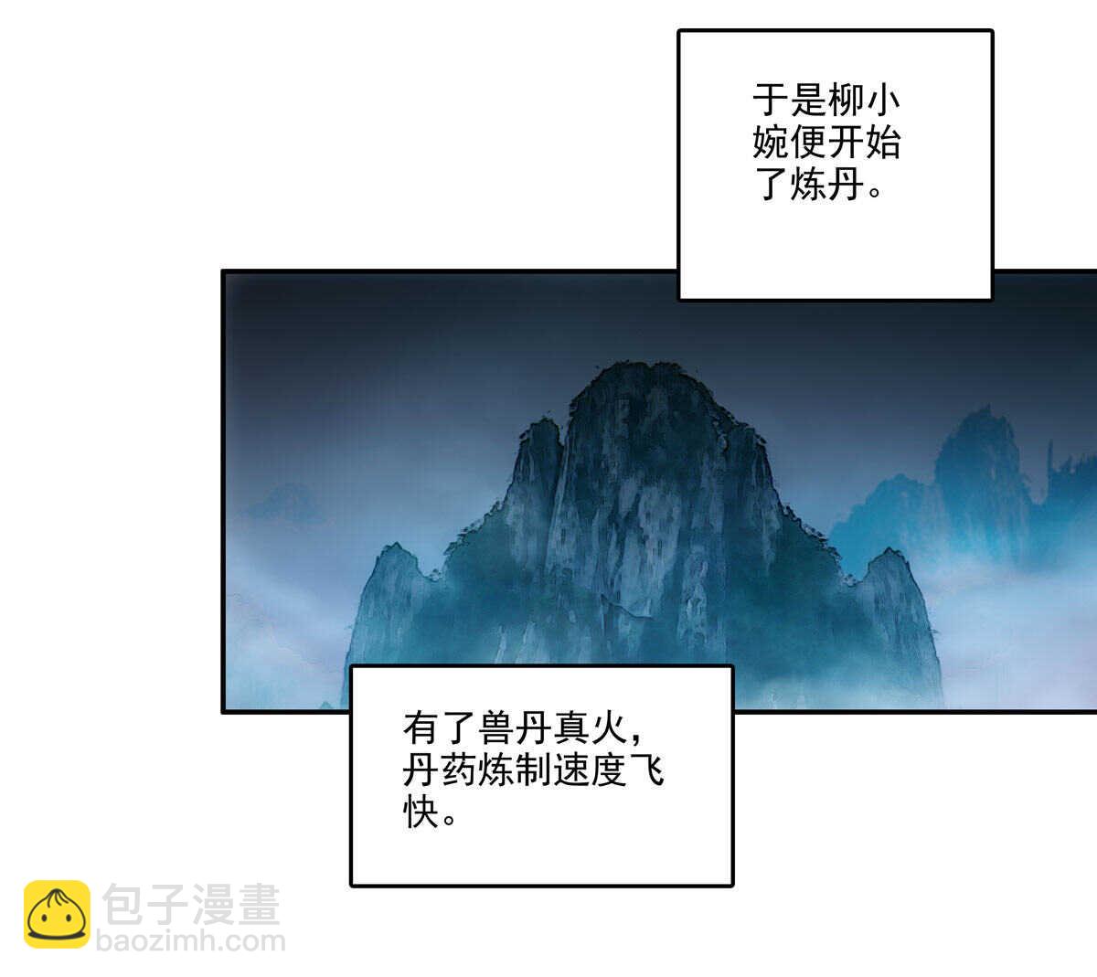 第90话-第91话