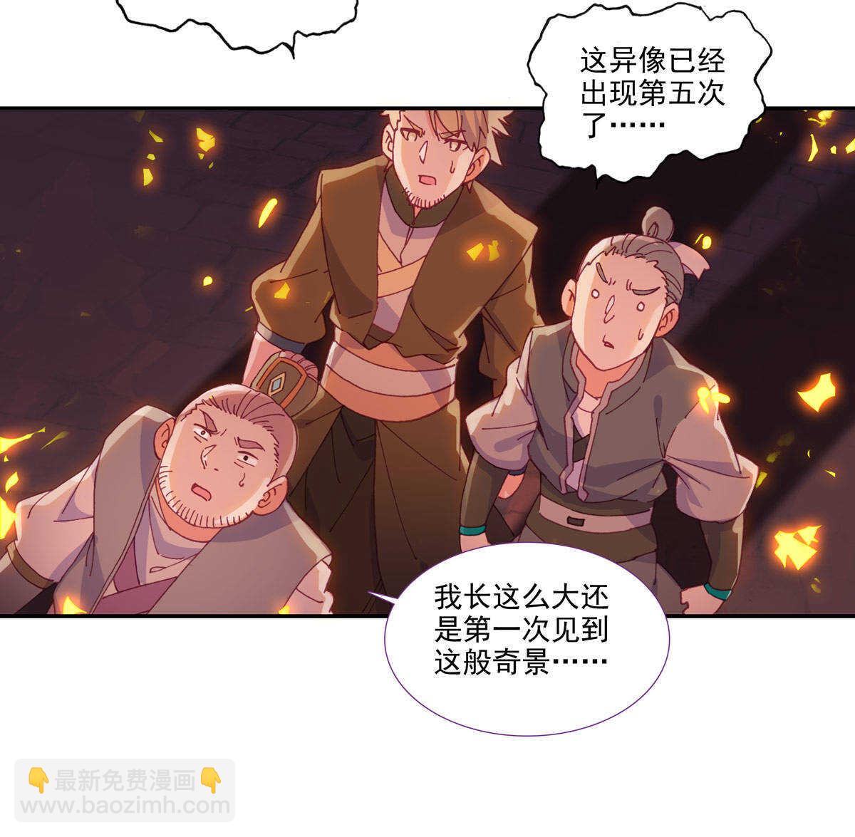第90话-第91话