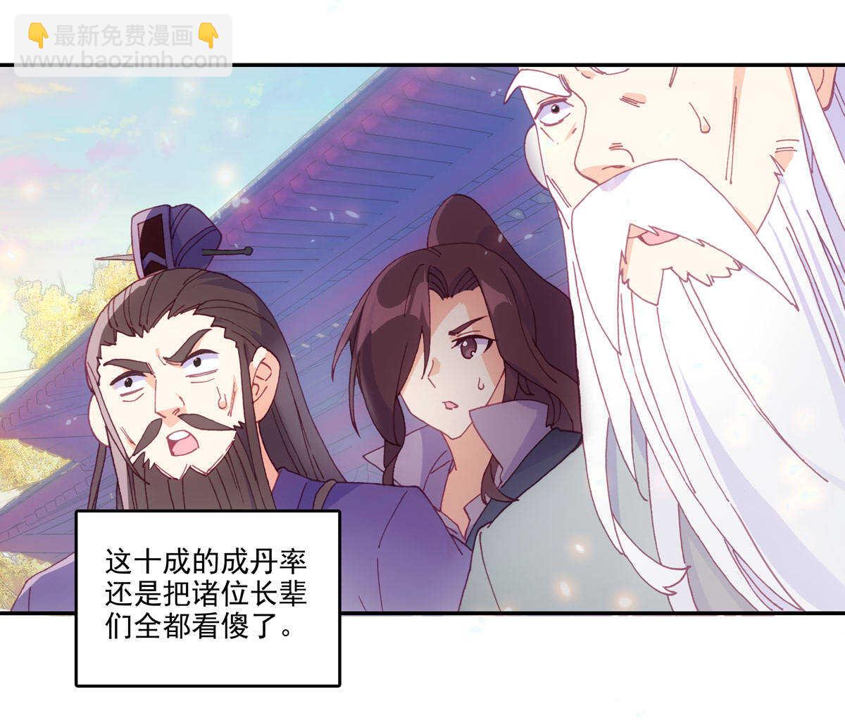 第90话-第91话