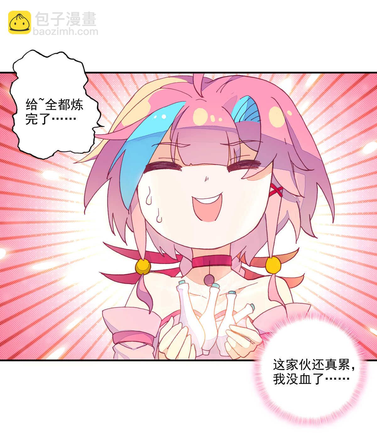 第90话-第91话