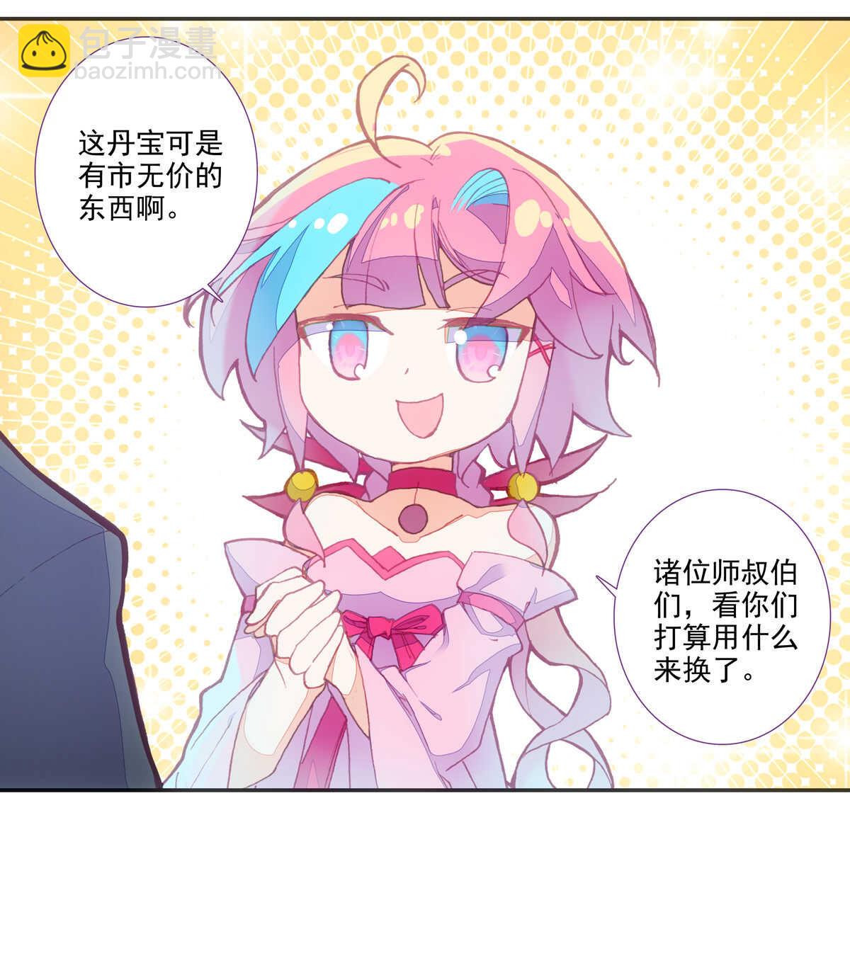 第90话-第91话