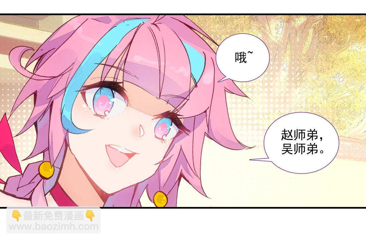 第90话-第91话