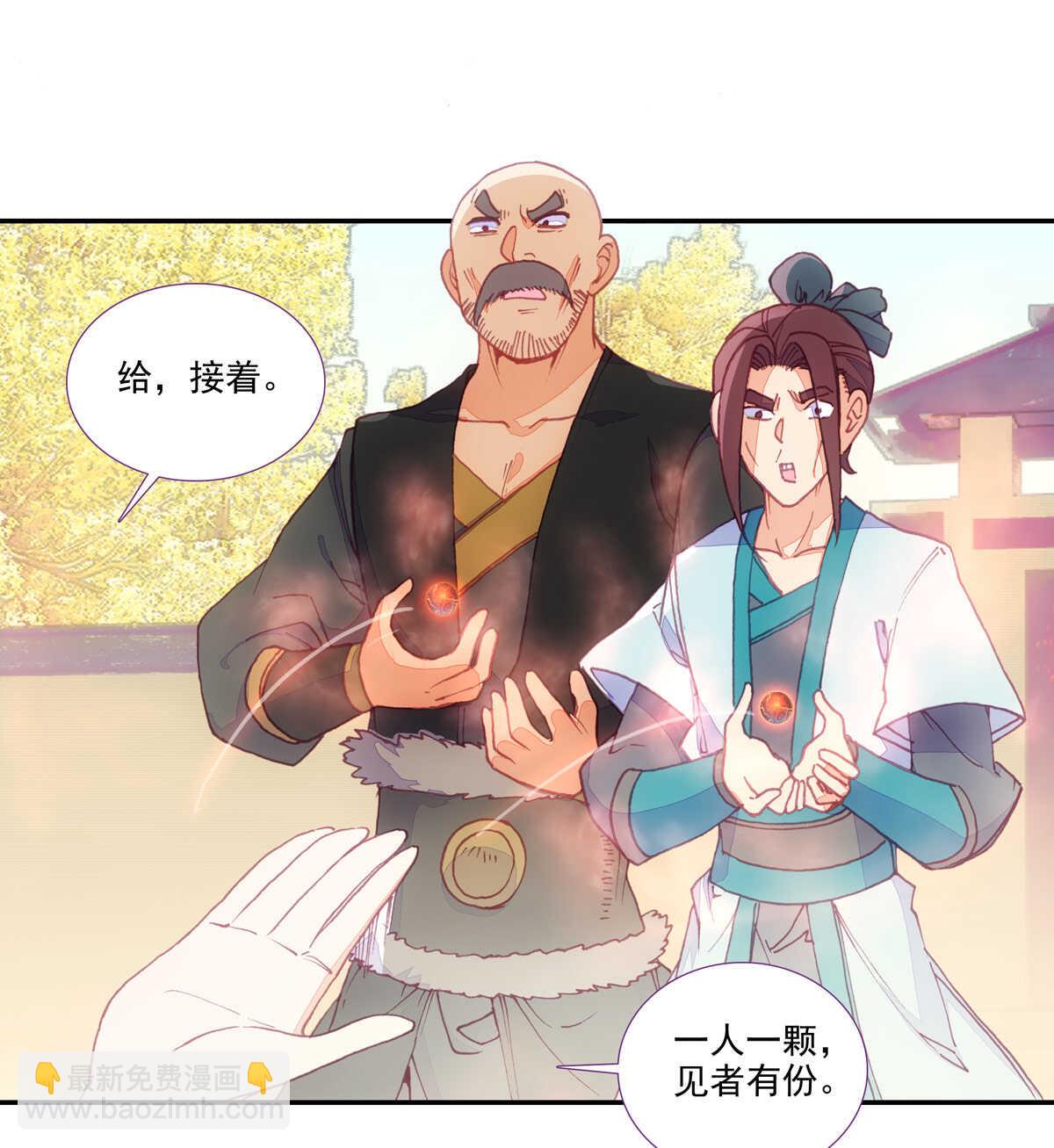 第90话-第91话
