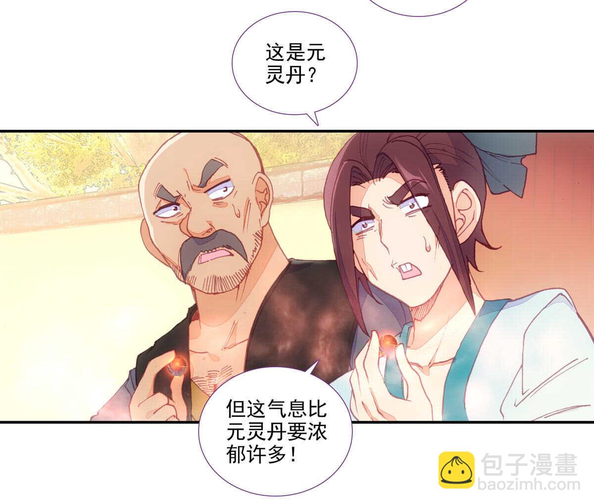 第90话-第91话