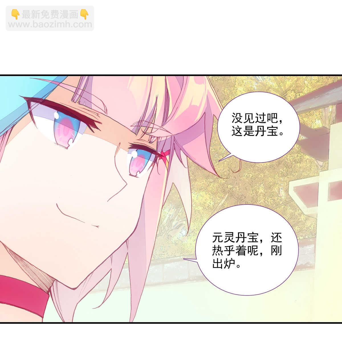 第90话-第91话