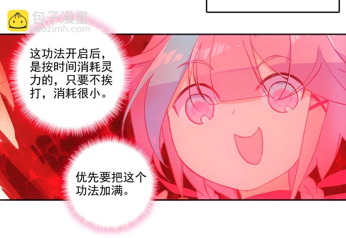 第90话-第91话