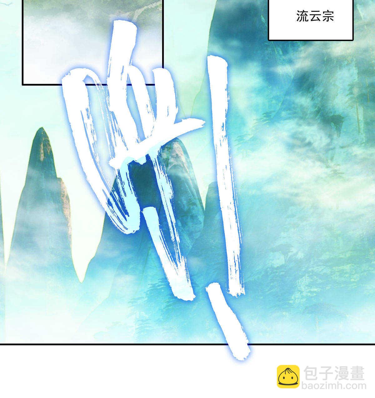 第90话-第91话