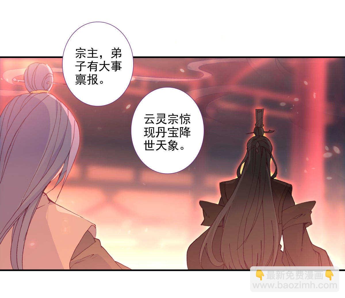 第90话-第91话