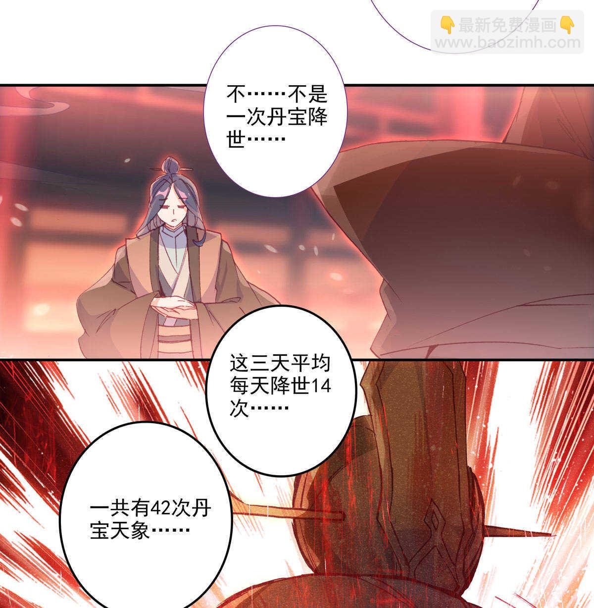 第90话-第91话