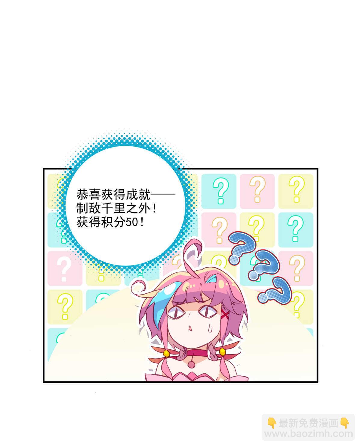 第90话-第91话