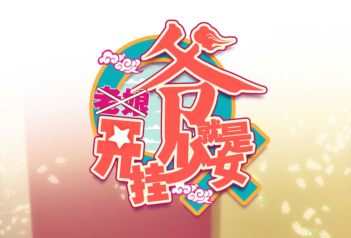第92话-第93话