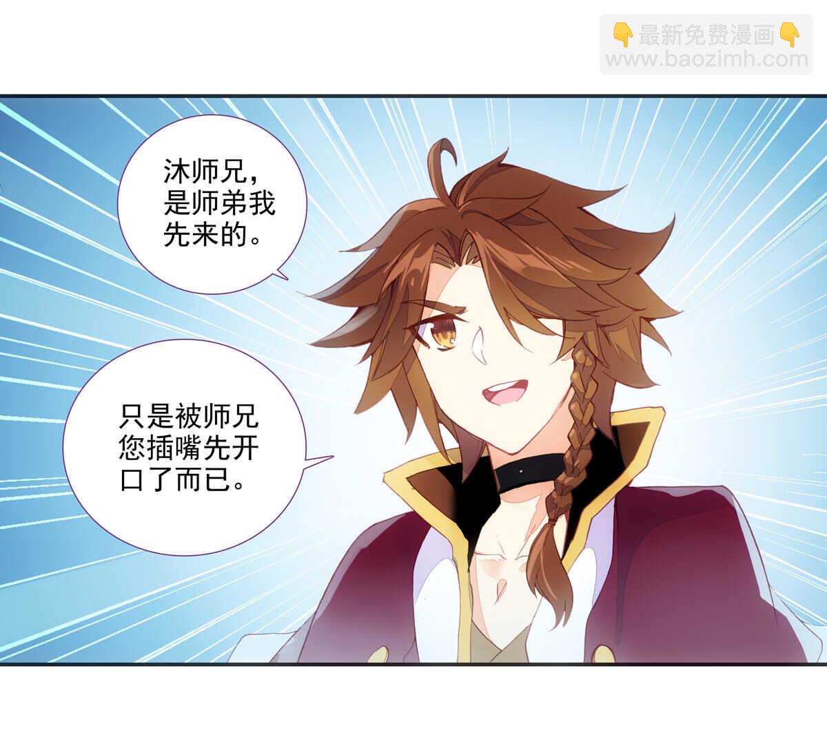 第92话-第93话