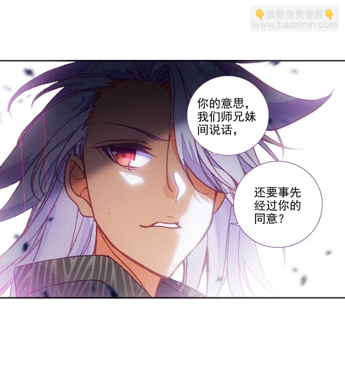 第92话-第93话