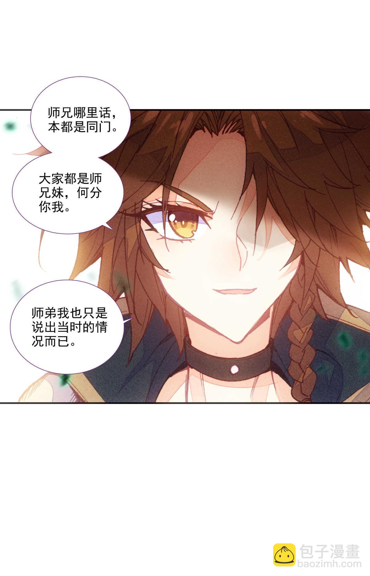 第92话-第93话
