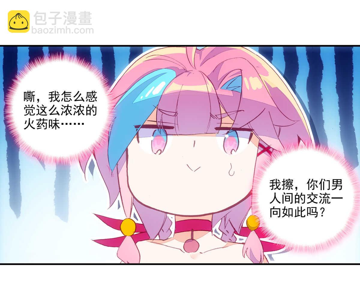 第92话-第93话