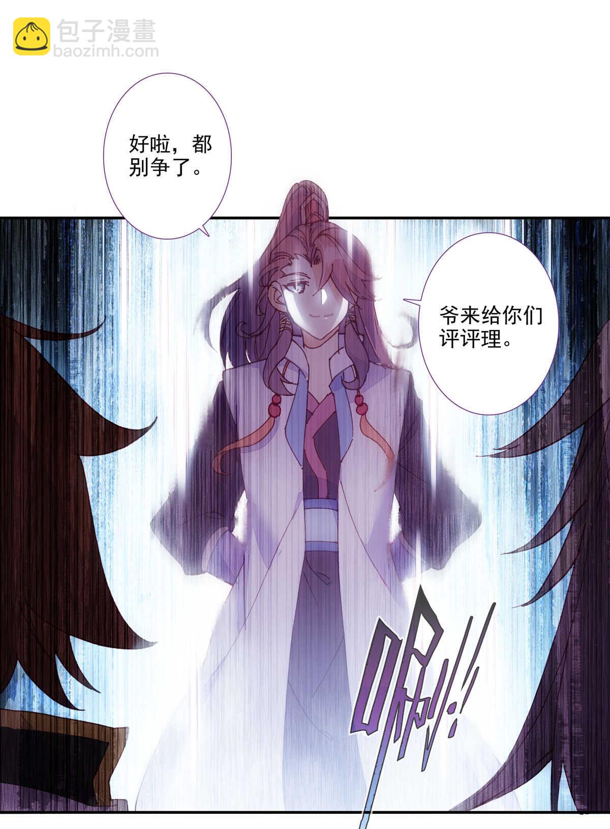 第92话-第93话