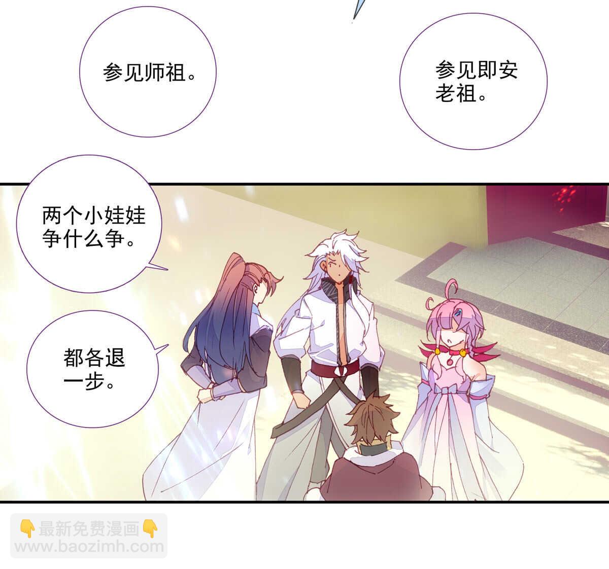 第92话-第93话