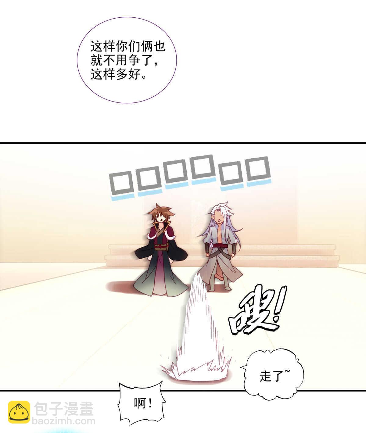 第92话-第93话
