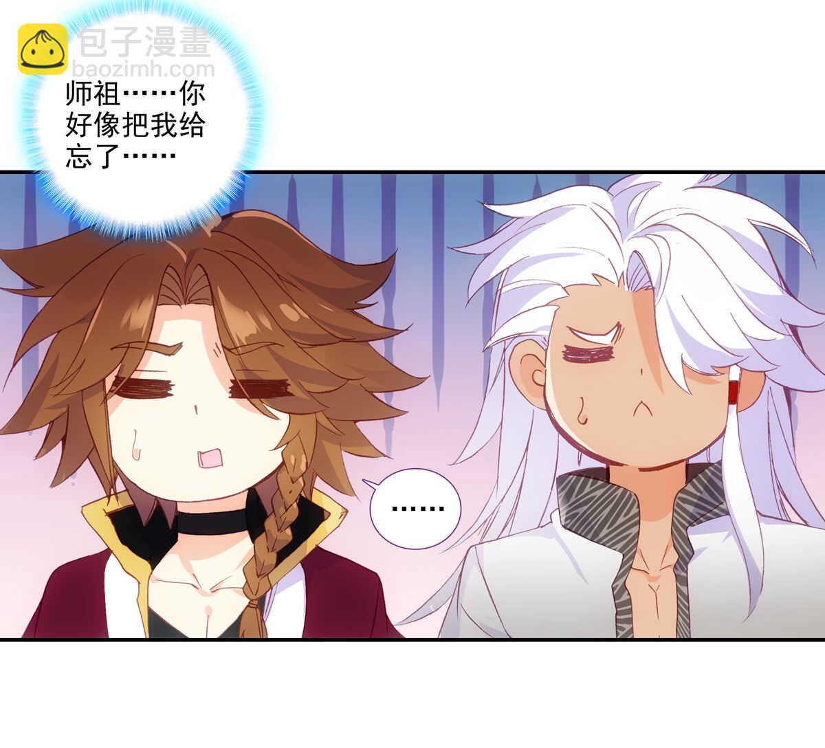 第92话-第93话
