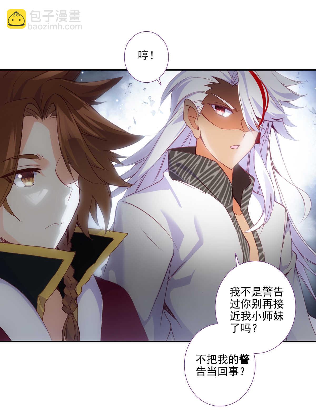 第92话-第93话