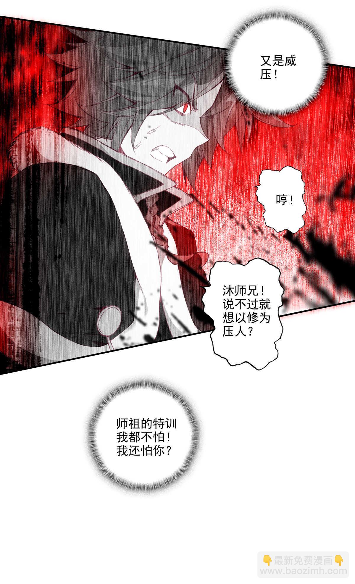 第92话-第93话