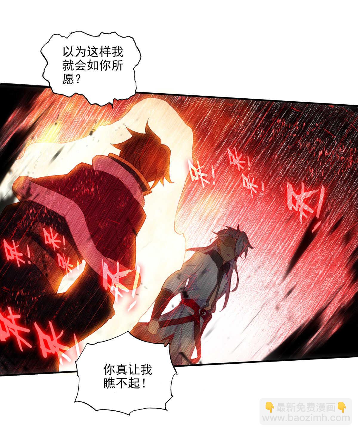 第92话-第93话