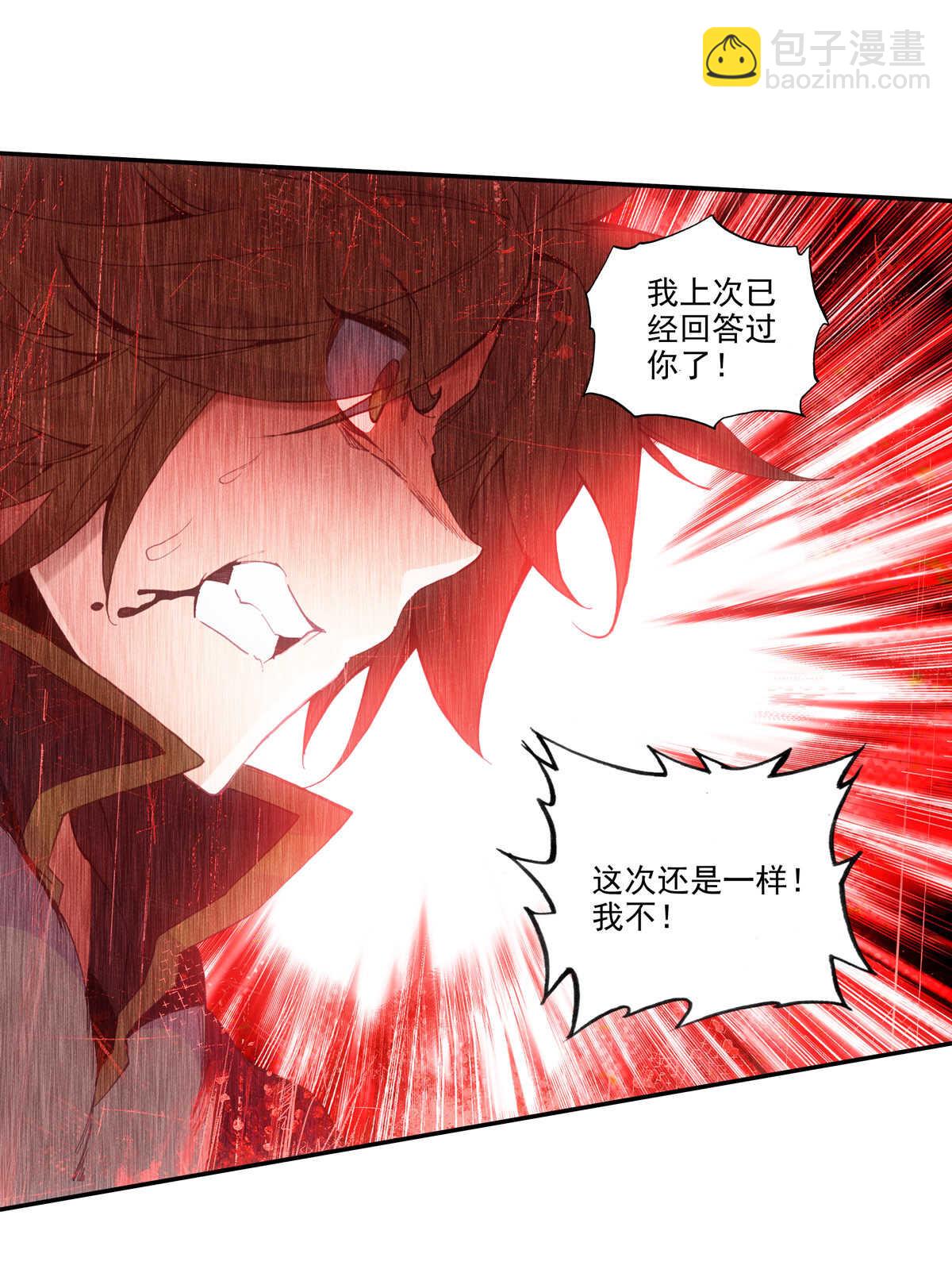 第92话-第93话