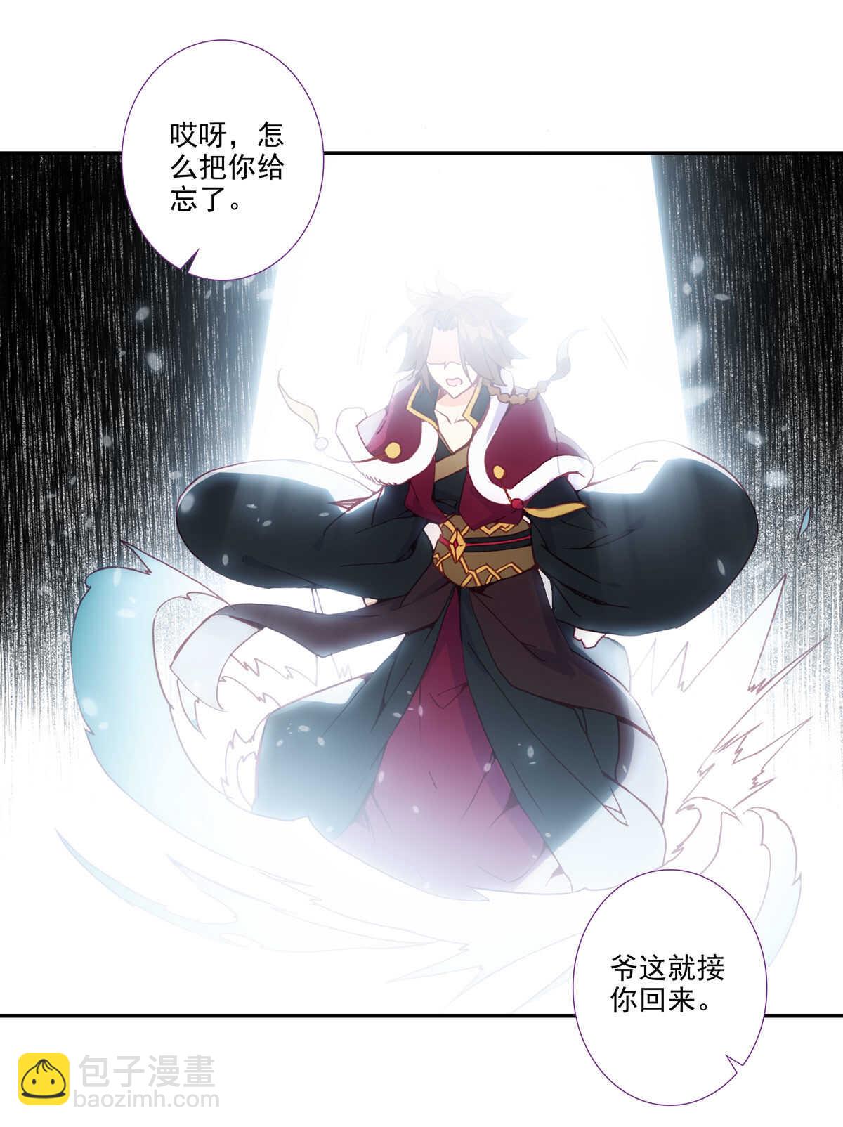 第92话-第93话