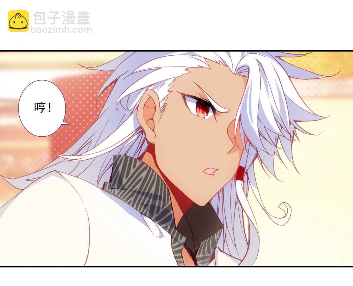 第92话-第93话