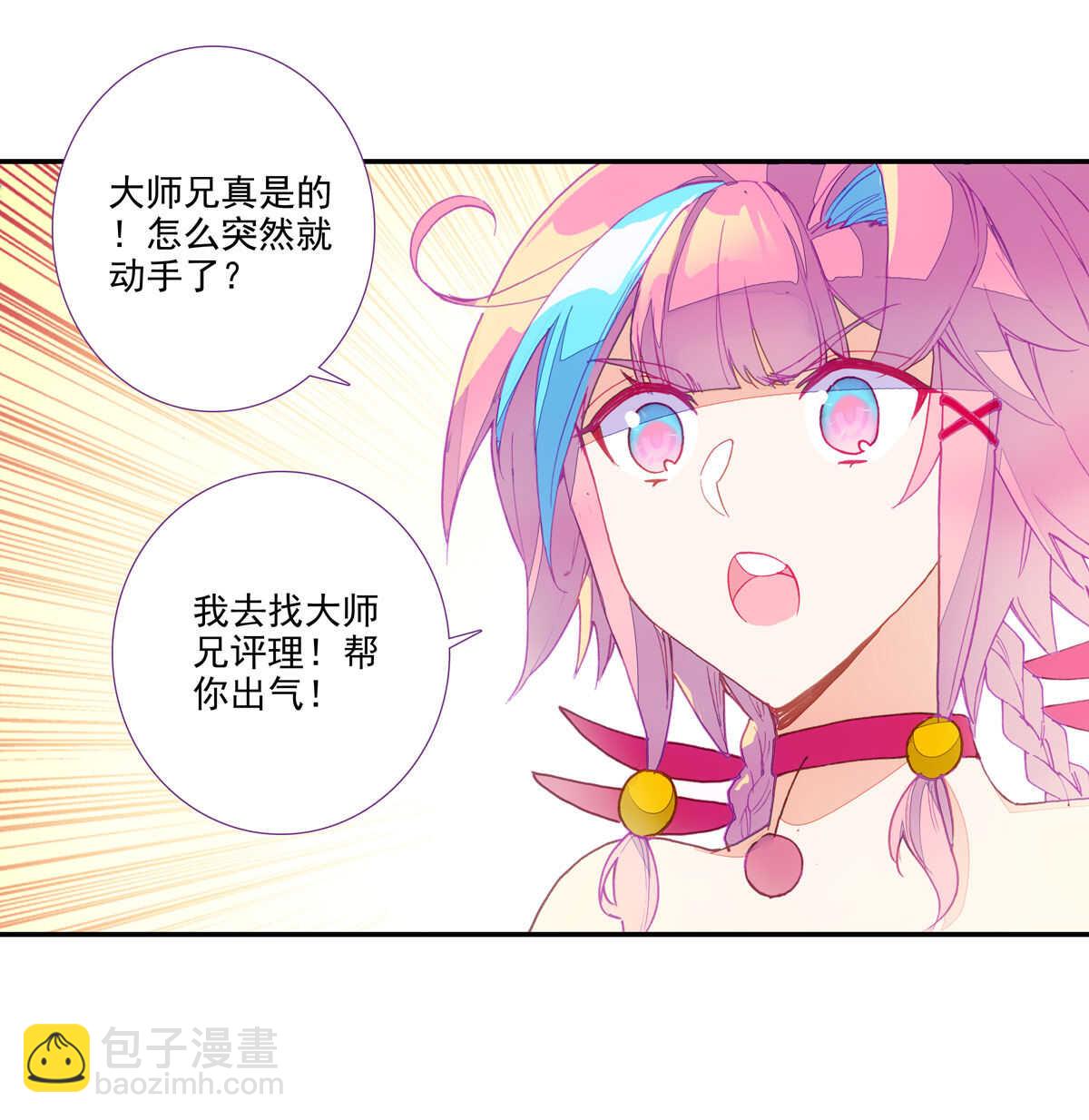第92话-第93话