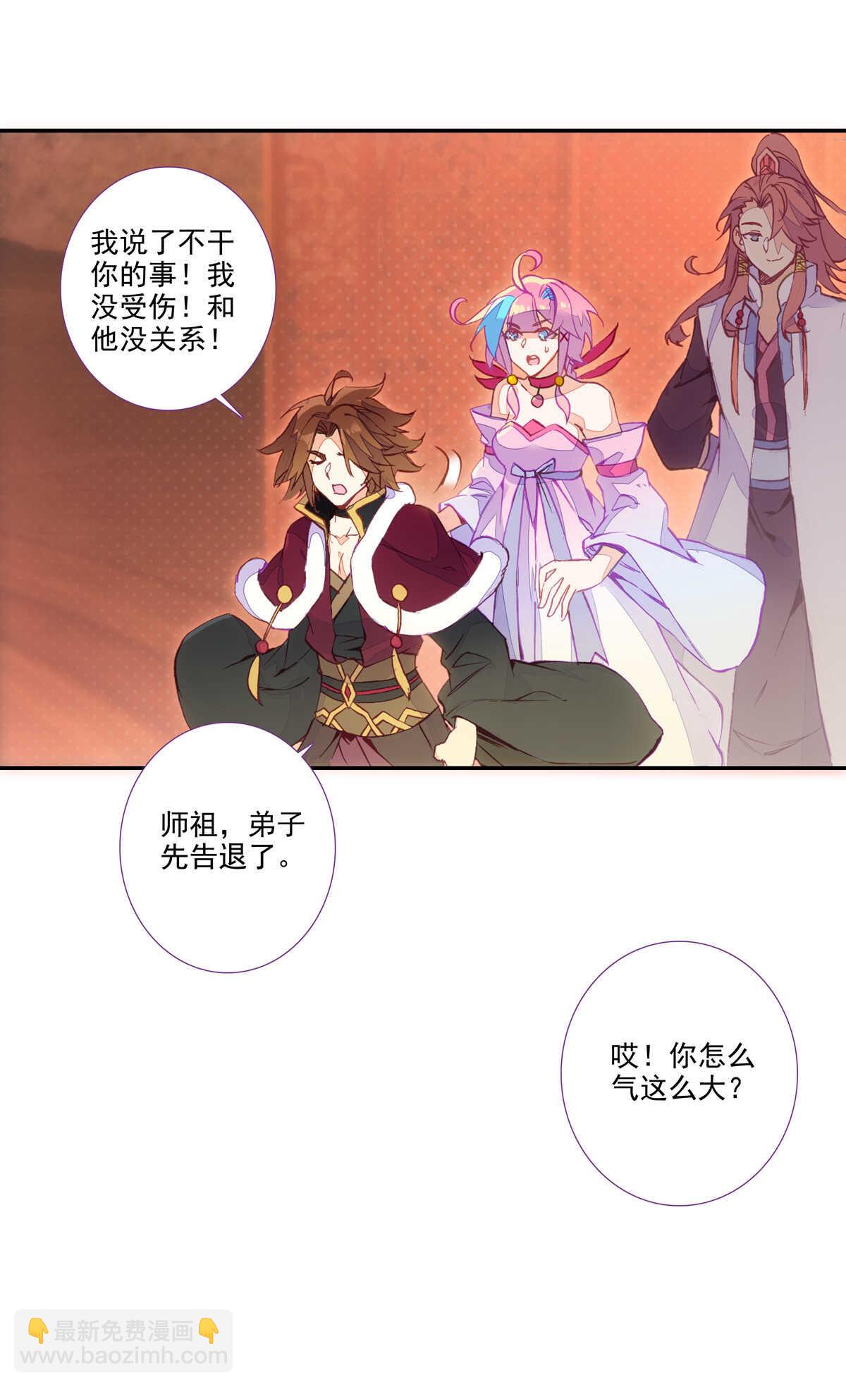 第92话-第93话