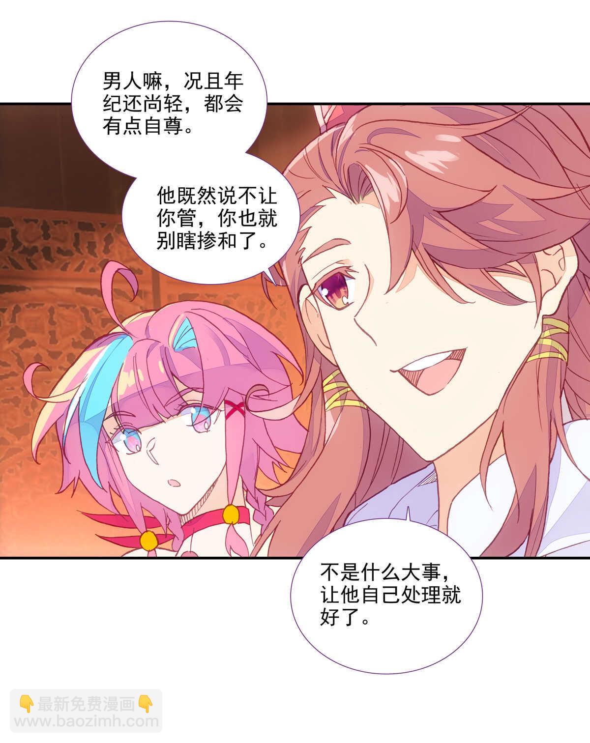 第92话-第93话