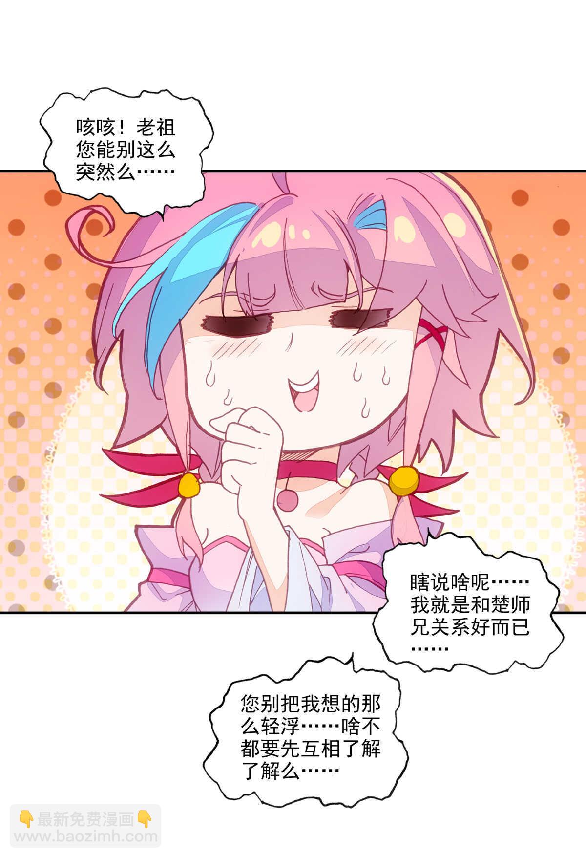 第92话-第93话