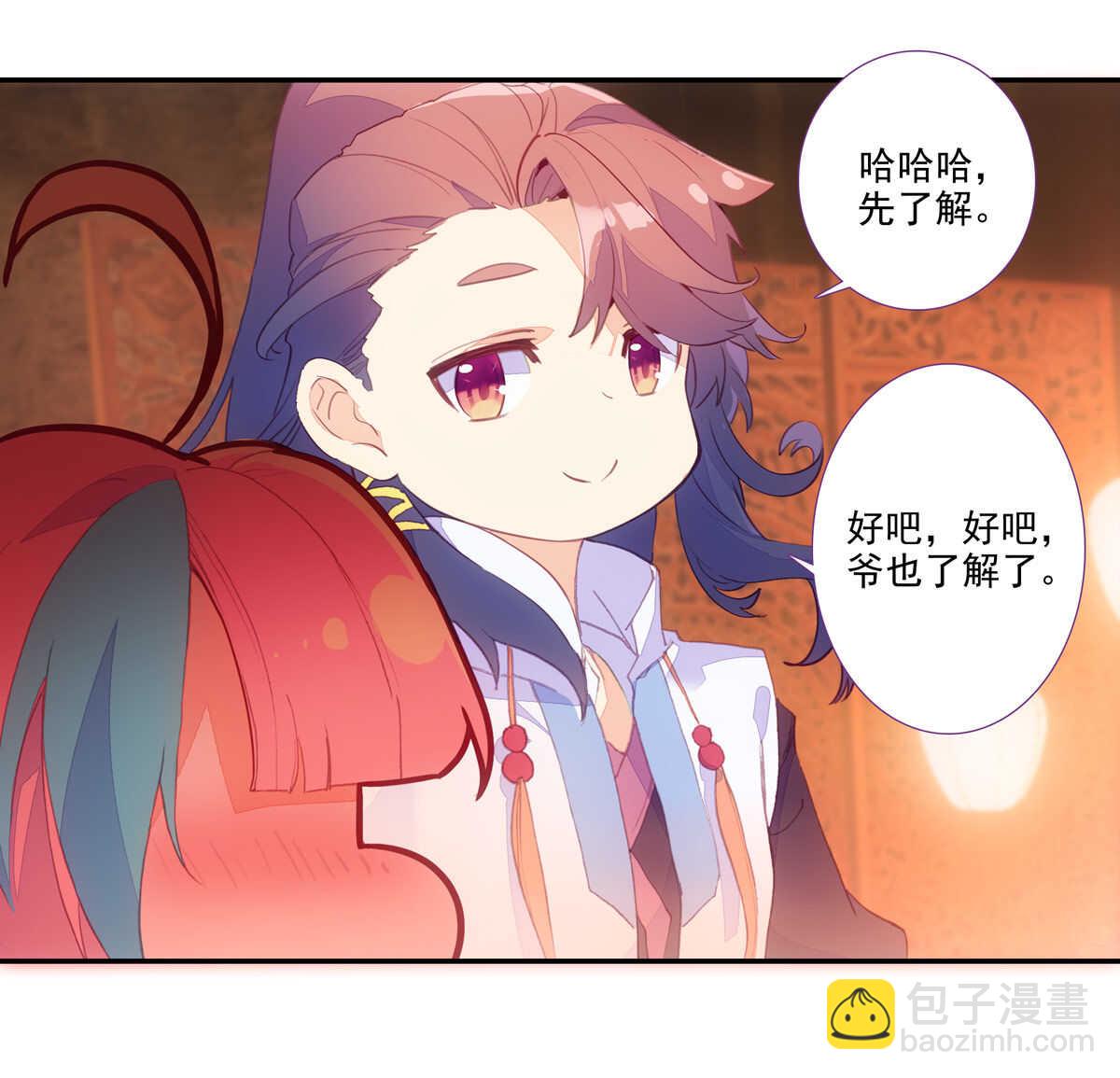 第92话-第93话