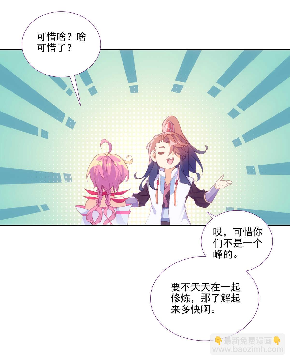 第92话-第93话