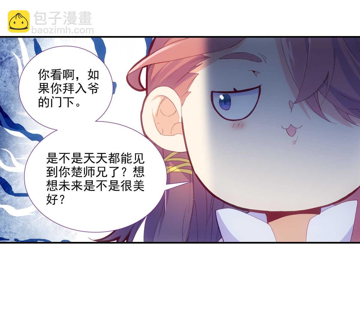 第92话-第93话
